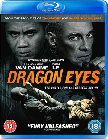 Очи дракона / Dragon Eyes (2012)