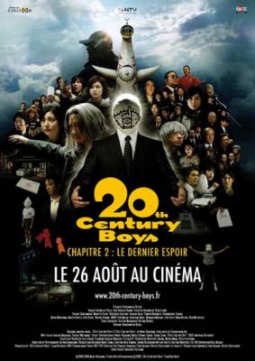 Онлайн фильм Парни двадцатого века: Последняя надежда / 20th Century Boys 2 The Last Hope (2009)
